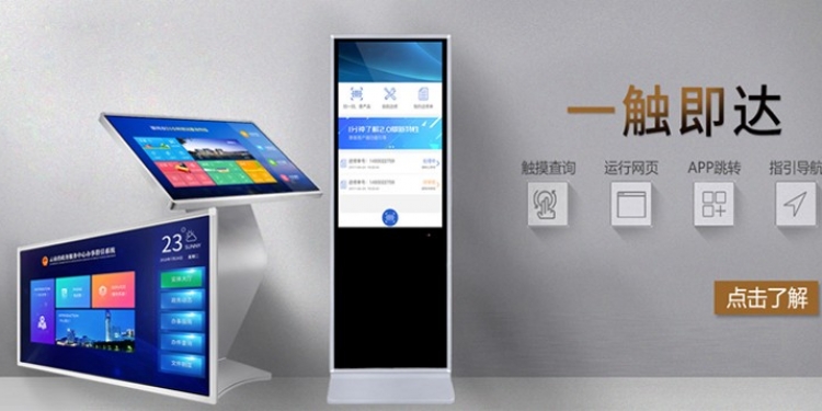 容大彩晶液晶廣告機的顯示效果怎么樣？