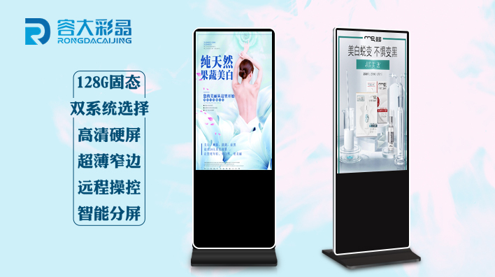 液晶廣告機(jī)添加內(nèi)容的方式有哪些？