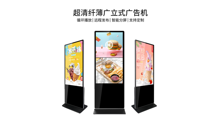 液晶廣告機(jī)與電視實(shí)用性差別在哪？