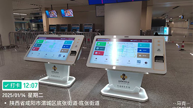 55寸自助終端機在西安機場應(yīng)用案例